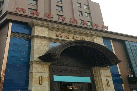 咸阳缤纷年代KTV消费价格