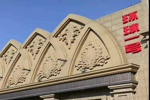 咸阳环球一号KTV消费价格