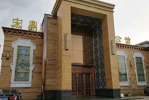 咸阳宏鼎公馆KTV消费价格